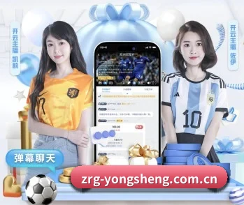 比分查询与赛事提醒