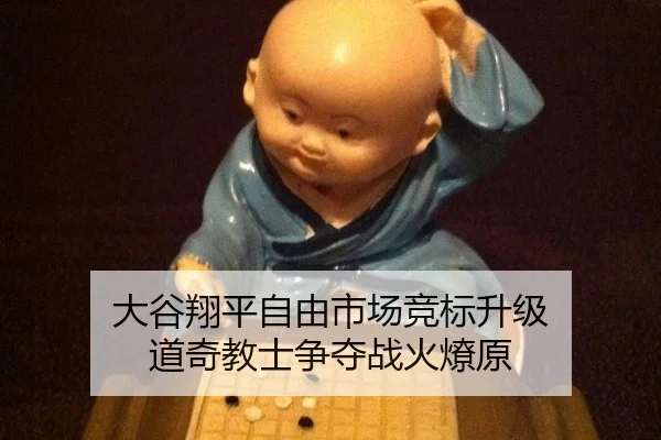 da-gu-xiang-ping-zi-you-shi-chang-jing-biao-sheng-ji-dao-qi-jiao-shi-zheng-duo-zhan-huo-liao-yuan-2-562.jpg